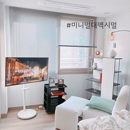 #미니멀대맥시멀 
미니멀을 추구하지만 예쁘고 귀여운 것들이 많다 보니, 어느새 맥시멀에 가까워지는 것 같아요. 
욕심은 아닌데, 취향이 자연스럽게 확장되는 느낌이에요 :) 
#오메코 #오메코조명 #레이어 #페이브 #선반인테리어 #디자인선반 #까사미아 #화병 #트롤리 #베스트리빙 #4단이동식트롤리 #수납트롤리 #이동식트롤리 #이케아 #삼성TV #무빙스탠드 #에코너 #달항아리휴지케이스 #부클레체어 #맥시멈라이프 #화이트인테리어
