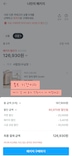 게시글 미리보기 이미지 4