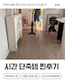게시글 미리보기 이미지 1