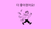게시글 미리보기 이미지 1