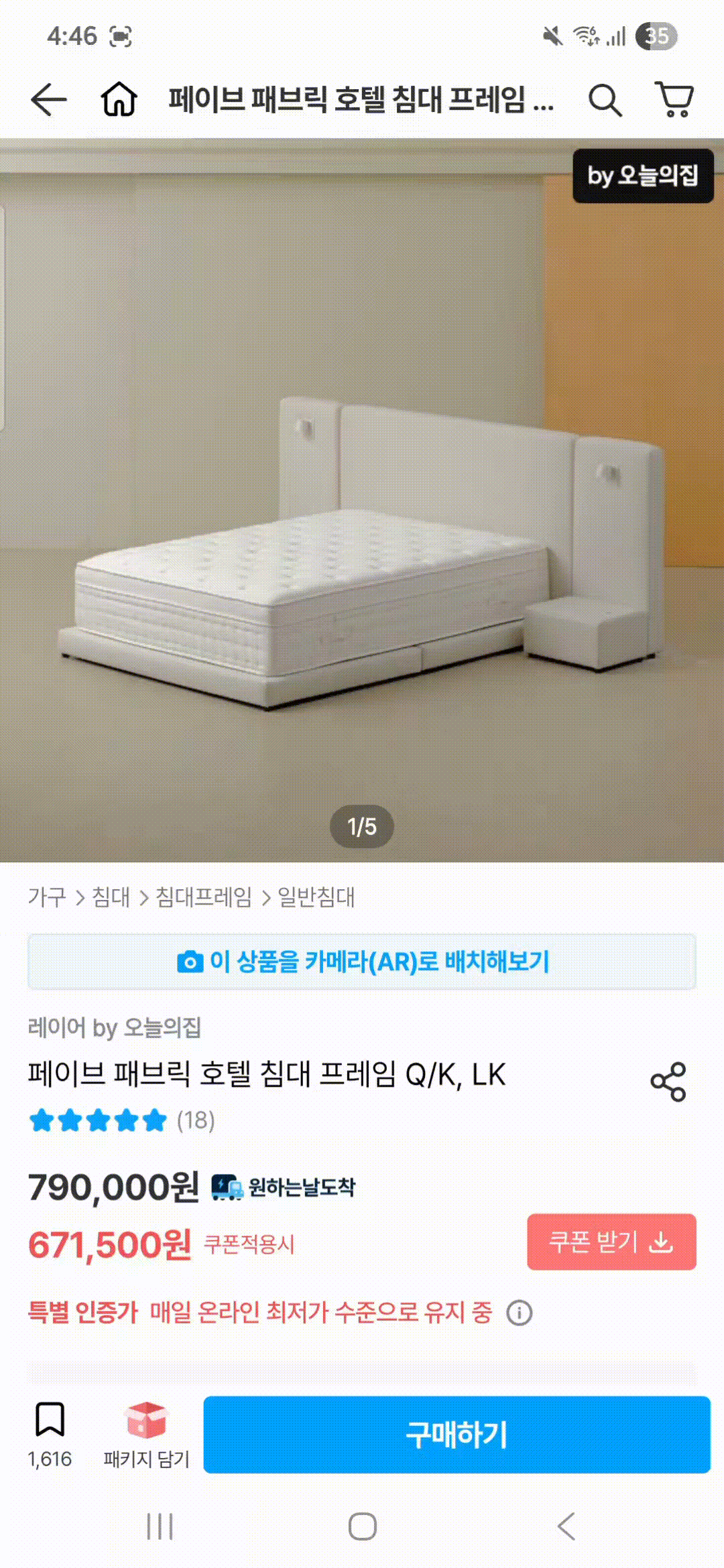 게시글 미리보기 이미지 2