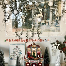 🎄작은 오브제로 완성된 크리스마스존🎅🏼☃️🫎
크리스마스가 진짜 얼마남지 않은것같아요♥️
하루라도 빨리 분위기 내고 싶어서
오전에 부지런떨며 새로 주문한 가랜드 언박싱하고 크리스마스존 세팅완료🙌🏻
지네전구 푸느라 인내심이 발휘됐지만 완성하고나니까 뿌듯🫣 집에있던 오너먼트 하나씩 달아주니까 
훨씬 풍성해졌어요
밤에 조명키면 또 얼마나 예쁠지 기대중🥹
#예쁜템최고야 #콘수프기록집 #크리스마스소품 #가랜드트리 #가랜드조화 #가랜드만들기 #지네전구 
#크리스마스데코 #크리스마스장식 #크리스마스인테리어 #크리스마스장면한컷 #오르골 #크리스마스오르골 