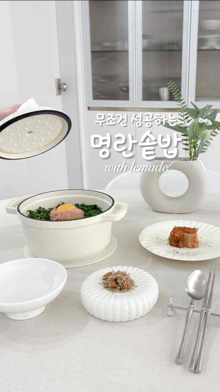 #콘수프필름 #명란솥밥 #명란솥밥레시피

天気がとても寒くなった最近、暖かい釜が餅だったんですよ🍚

鍋を食べるのは本当に良いルメイドエナメル鋳鉄鋳物鍋で明るい釜のレシピを紹介します✨

🍚明太子鍋レシピ
1.ポットにオイルコーティング
2. にんにくニンニク1杯入れて炒める
3.米：水＝1：1＆昆布1個入れ
 （米、水、昆布はあらかじめ30分呼ばれていればもっといいです）
4. マグロのご飯でコクのプラス
5. 重鋼火で7分かき混ぜる
6. 水が沸騰したら昆布を取り出す
7.ふたを覆い、弱火で10分煮る
8. 10分後に野菜トッピング、明瞭に上げて火をつけて7分灸入り
9.明卵の上に卵黄を上げれば終わり！

🍲  #주물냄비 #르메이드주물냄비 #르메이드인덕션에나멜무쇠주물양수냄비 #르메이드냄비 #무쇠냄비 #양수냄비 #주방용품추천 #cookwear #주방  #다이어트 #요리스타그램 #살림템 #쿡웨어 #홈쿡 #주물냄비 #주방필수템 #명란솥밥 #명란솥밥레시피  #솥밥 #솥밥레시피 #주물냄비추천