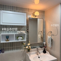 #욕실인테리어 
공용이랑 안방 욕실은 서로 다른 분위기로 리모델링을 진행했어요.
안방 욕실은 분홍색 포인트와 귀여운 소품들을 배치해서 따뜻한 분위기로 꾸며두었어요 !
이번 리모델링에서 가장 만족 중인 수건걸이 ✨
손 씻고 바로 닦을 수 있어서 너무 좋아요 !
바닥에 물이 떨어질 일도 없어서 바닥 관리에도 좋답니다. 👍
고민하다가 설치했는데 완전 만족하고 있어요 !
#욕실 #욕실리모델링 #욕실용품 #수건걸이 #욕실추천템 #욕실필수템 #욕실타일 #욕실꾸미기 #이케아 #세면대 #수건수납장 #욕실상부장 #타올 #물티슈케이스 #조명 #수납장 #빈티지 #소품 #촛대 #조화 #거울 #욕실거울 #led거울 #오늘의우리집 #콘수프기록집 #신혼집꾸미기 #소통 #맞팔 #핸드타올 
