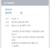 게시글 미리보기 이미지 4