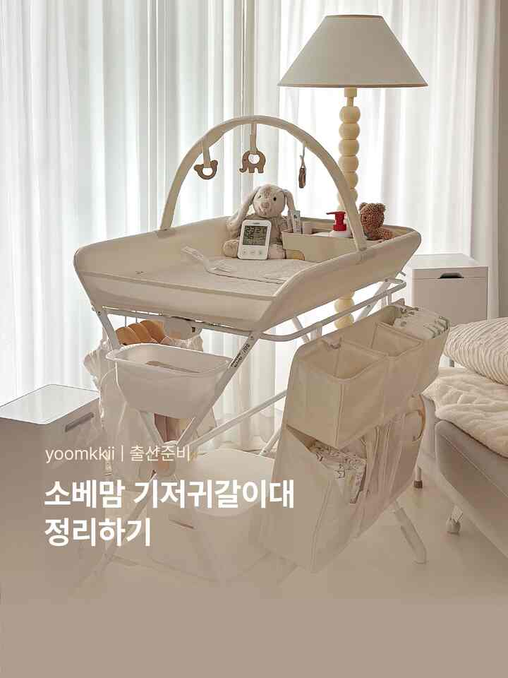 ソベマムおむつガルデ大掃除 👶🏻🤍
実際に使ってみると配置は変わりますが、
まずは基本設定でこんなにまとめてみました✨

▫️上部
防水パッドを敷いて、横長の収納箱に
ビパンテン・マイルドナイトスティック・ベビーローション・爪切り・綿棒
湯温度計とガラガラまで一度に盛り
おむつ行くとすぐに手が行くように配置しました。

▫️右部分
右6マスまとめには使用頻度の高い物品中心に！
上部にはハンカチ、天気おむつ、おむつを置いて
一番下にはサラサラ、スワドルアップ、余分防水パッドを入れて
状況に応じてすぐに取り出せるようにまとめました。

▫️左部分
生まれたばかりの赤ちゃんのときに最もよく着るボディスーツを中心に歩いて
行くとすぐに服を着やすくなりました。

▫️下部
ほこりがたまらないように蓋付き収納箱にブランケットを保管し、マジック缶ごみ箱まで一緒に配置し
おむつ交換銅線をできるだけ減らしました。

＃おむつがい台＃おむつが大理事＃ソベマムおむつがい台＃赤ちゃんの飾り＃ベビー用品 
＃マジック缶ゴミ箱＃ベビールーム＃出産準備 