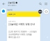 게시글 미리보기 이미지 2