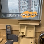 세탁기 찝찝함이 느껴질 때 꼭 하는 청소!

1️⃣ 먼저 세제통 빼서 분리 세척
→ 청소 텀이 길면 생각보다 세제 찌꺼기 많아요

2️⃣ 배수펌프 열어서 물 빼기
→ 플라스틱 안 쓰는 용기에 물 받아서 버려요

3️⃣ 거름망 분리 후 솔로 세척
→ 이번에 청소하다가 동전이 나왔지 모에요 .. 🪙😂

4️⃣ 거름망 뺀 내부는 물티슈로 닦아주기
→ 안 보이던 먼지가 꽤 나와요

자주는 아니더라도 한 달에 한 번 정도 해주고 있어요
해두면 세탁할 때 마음이 훨씬 편해져요 🤍

#오늘의집 #몽글일상 #세탁기 #세탁기건조기 
#세탁실청소 #세탁기청소 #배수펌프청소 #세탁실관리
#살림팁 #살림기록 #오늘의집홈스타그램 #집관리 #청소루틴