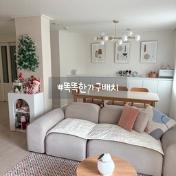 #똑똑한가구배치
저희집 집 거실은
맞춤장 → 다이닝 → 소파 → TV
일자로 흐름을 만든 구조예요!
맞춤장 앞쪽에 다이닝 테이블을 두고
그 뒤로 소파를 배치해서 식사도 하고 
바로 뒤에서 TV 시청까지 자연스럽게 이어지게
소파 등을 벽에 붙이지 않고 공간 중앙에 두니까
거실이 더 넓어 보이고
TV와의 거리도 딱 좋아서 오래 봐도 편해요👀
가구를 늘리기보다
동선 + 시선 + 용도를 먼저 생각한 배치
생활하면서 더 만족도가 높아진 거실이에요 🤍
#거실가구배치 #거실꾸미기 #거실 #타운하우스 #맞팔
#거실인테리어 #다이닝거실 #거실구조 #잭슨카멜레온
#소파배치 #TV시청각도 #생활동선 #세라믹식탁
#맞춤장인테리어 #공간활용 #콘수프기록집 #모듈소파
#내추럴인테리어 #아이있는집 #집꾸미기 #화이트앤우드
#실거주인테리어 #집꾸미기 #오늘의집 #실링팬 #유리가벽 #공간나누기 #공간분리 #다이닝테이블 