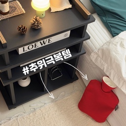 #추위극복템
겨울이 다가오면 가장 먼저 반응하는 게 손이랑 발인것 같아요. 😳🥶
수족냉증땜에 몇가지 아이템이 꼭 필요하답니다 ☺️
✔️ 양털 니트 덧신 🧦
바닥 냉기가 바로 올라오는 걸 막아줘서 발이 따뜻하게 유지되어요.
두툼한데 사이즈가 넉넉해 답답하지 않아서 하루 종일 신고 있어도 괜찮아요😌
✔️ 파쉬 보온 물주머니 
매년 저의 겨울 필수템😊
그분이 오셨을때, 잘 때 배나 허리에 끌어안고 자면 몸이 금방 풀려요.🙂
전기 없이도 따뜻함이 오래 가서 안심되고, 잠들기 전 루틴이 되었답니다.
✔️ ATIV STUDIO 포르투갈 탄자 러그
침대 옆에 두었는데, 발을 디딜 때마다 확실히 달라요. 😉
촉감도 따뜻하고, 공간 분위기까지 포근하게 만들어줘서
겨울 침실에 잘 어울리는 아이템이에요.🤍
작은 아이템들로도 겨울이 훨씬 덜 춥게 느껴져요. ☺️
올겨울, 저처럼 추위 많이 타는 분들께 추천하고 싶은 조합이에요.🥹
#겨울템 #겨울필수템 #보온템 #겨울준비템 #겨울러그 #겨울나기 
