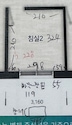 게시글 미리보기 이미지 1