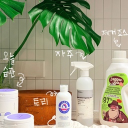 ✨ 26년 새해 맞이 주방 대청소!  
       깨끗한 주방으로 새해를 시작하고 싶으신가요?  
       대청소하면서 정말 유용했던 아이템들을 소개해      
       드릴게요!  😊
       새해 복 많이 받으세요  🙇‍♀️🙇
✔️ 오늘습관 다목적 클리너 크림
    - 인덕션이나 냄비 탄 자국, 스티커 자국도 슝! 
       욕실 물 얼룩도 깔끔하게 지워졌어요. 💯
✔️ 토리 리빙폴리쉬
    - 수전, 싱크볼, 환풍팬 스테인레스 얼룩에 완전 강추!
✔️ 자주 주방청소 (곡물발효주정 클리너)
    - 끈적임 없이 깔끔하게 청소돼서 넘 좋아요. 
       스프레이 형식이라 사용하기 편하고, 
       매일 많이 사용하니까 구입할 땐 셋트로 하는 게 꿀팁!
✔️ 제거죠스
    - 독한 냄새 없이 친환경적으로 미생물 효소로 오염원을     
       분해해서 악취가 싹 사라지는 원리예요. 
       워낙 후기가 좋아서 구매했는데, 
       생각보다 간편해서 좋았어요.
#새해밝았집 #주방용품 #청소기추천 #내돈내산추천템 
#주방청소템 #청소용품 #오늘습관 #토리리빙폴리쉬 
#자주추천템 #제거죠스 #콘수프기록집 