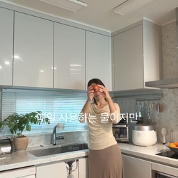 슬로운 오버싱크 사용하고 나서 
삶의 질이 상승되었어요.
저희 집은 과일, 채소, 쌀까지 모두 마지막 헹굼을 정수물로 하는데,
슬로운 오버씽크를 사용하고 나서 손쉽게 바로바로 깨끗한 물을 쓸 수 있어 훨씬 편해졌어요.
#협찬 #협찬이지만찐후기
#삶의질상승템 #오늘의집 #정수필터 #나도크리에이터 #집스타그램 #맞팔 #맞팔환영 #맞팔선팔
