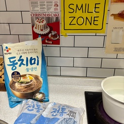 #콘수프기록집 #오늘의우리집
겨울엔 얼죽아 🧊냉면이 땡겨요
날이 추운데도 뭔가 시원한게 땡겨서
이마트 쇼핑가서 냉면 사왔어요 ㅎㅎ
밖에 엄청 추운데도 
실내는 따뜻하고 건조해서 그런지 
신기하게도 냉면이 생각나더라구요 🩵
어떤 냉면이 맛있을까~ 하고 고민끝에 
동치미 물냉면으로 픽‼️ 
깔끔하고 시원한 육수가 
대패삼겹이랑 너무 잘 어울렸어요 👍 
#맞팔 #물냉면 #얼죽아 #냉면 