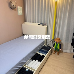 #독립준비템 #챌린지 #수납침대
전 결혼하고 독립한게 처음인데...
요즘 아이들은 대학 갈때부터 독립하는 경우가 많은데...
독립하면...원룸이 대부분일것 같구요...
첫 독립의 설렘으로 방은 꾸미고 싶을것 같은데...
방은 좁을것 같고......
그러면 일단 수납이 좋은템들로 구매하는게 최고다싶구요!!!!
수납도 좋으면서 편리하고 이쁜템들!!!!
썸앤데코 루미 침대프레임은 수납에 벙커도 있고...
충전포트에 조명까지 있는 프레임이라서
독립준비템으로 아주 좋을것 같구요!!!!!
