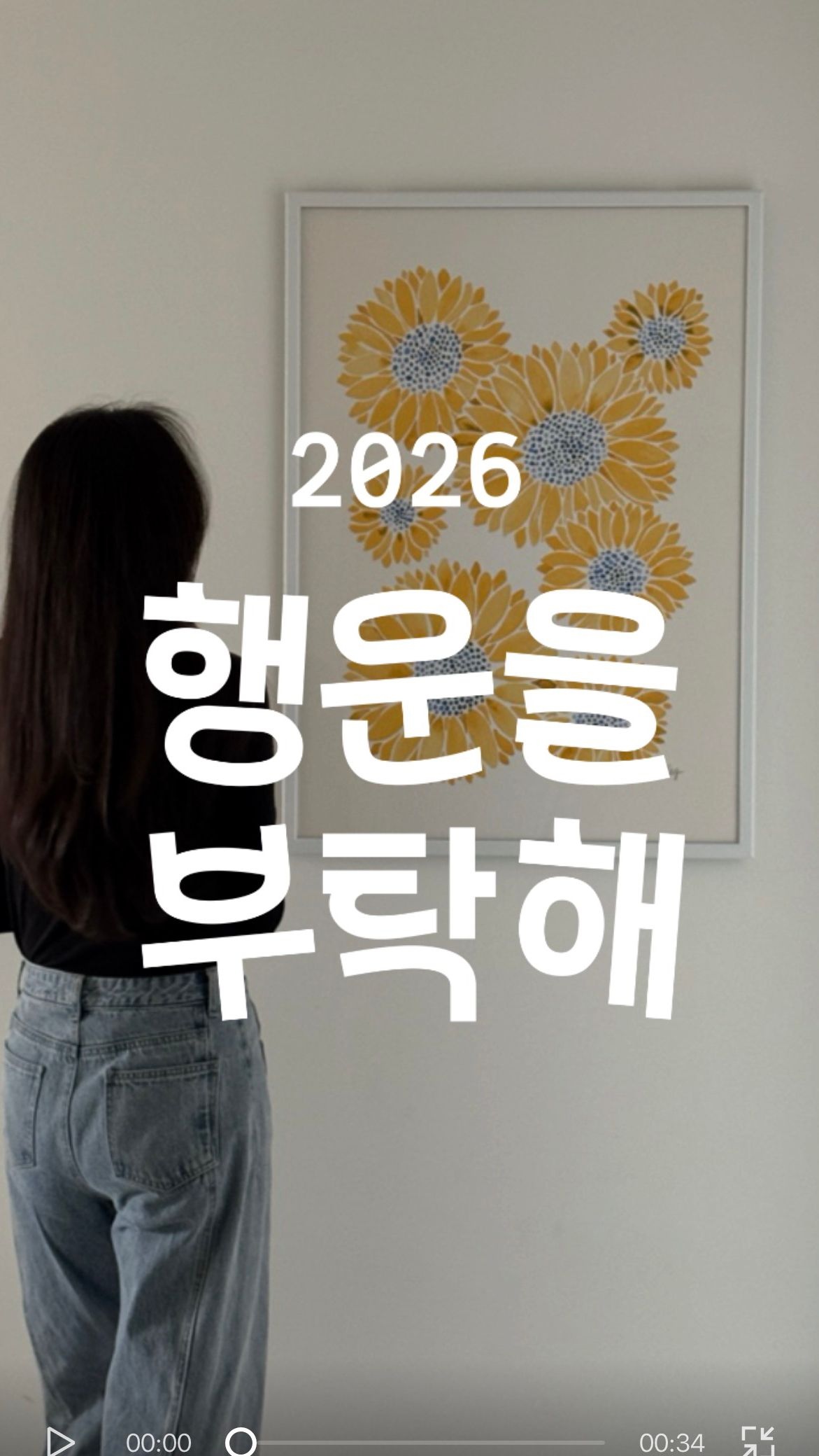 혜안홈 님의 라이프스타일 | 라이프스타일 슈퍼앱, 오늘의집