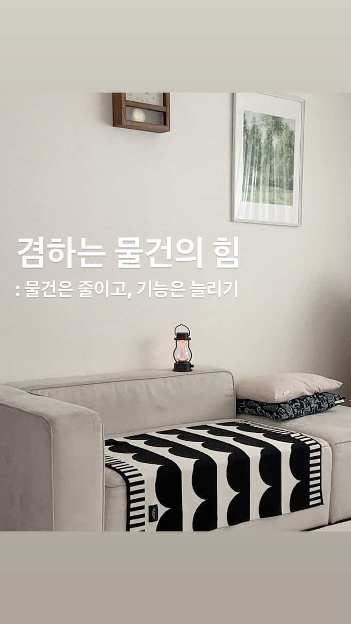 #제품제공 キュレータープログラムを通じて製品を提供され、直接使用してスタイリングした後期です。 

たまには物が多いからではなく、「所定の場所を見つけられない」家が複雑になるようです。   #심플라이프  #오늘의집 .fine #거실인테리어 #러그 #매트 #예쁜매트 #예쁜러그 #담요 #소파담요 #블랭킷 #콘수프기록집 #예쁜템최고야 #화이트우드인테리어