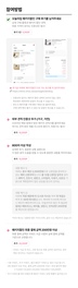 게시글 미리보기 이미지 4