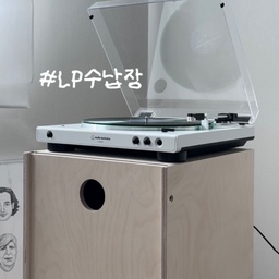 사알짝 뻑뻑하긴한데 꽤 만듦새가 좋은 LP수납장!
요즘 자작나무 디테일이 좋아서 자작나무 소가구만 열심히 찾던 와중에 발견했지요✨
#lp턴테이블 #lp수납장 #lp플레이어 #lp판 #lp장 #lp인테리어 #lp수납장 #lp수납 #lp선반 #콘수프필름 #맞팔 #자작나무가구 #자작나무테이블 #자작나무