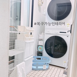 #복구가능인테리어 
세탁실에 데크타일을 깔아 두니 공간 전체가 한층 더 정돈되어 보이고, 조립과 분해가 간편해 청소할 때도 훨씬 수월하더라고요. 물을 자주 사용하는 공간이라 배수구 주변은 비워 두고, 벽면에는 살짝 여유를 두어 배치하면 나중에 다시 정리할 때도 부담 없고, 마무리도 훨씬 안정감 있게 느껴져요. 원상복구가 필요한 공간일수록 작은 여유를 남겨두는 게 실패를 줄여주는 방법인 것 같아요.
#세탁실 #hay #haybasket #헤이바스켓 #바스켓 #런드리바스켓 #빨래바구니 #무타공마켓 #세탁실인테리어 #세탁실수납 #세탁실꾸미기 #한샘 #빨래바구니 #세탁실바닥 #데크타일 #세탁실 #틈새수납 #프랑코재활용분리수거함 #프랑코 #데크타일스토니 #트롤리 #분리수거함 #세탁실타일 #프로메이드 #타일 #세탁실정리 #세탁실바구니