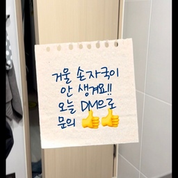 영상으로도 남겨보아요!!!!
진짜 대박이지 않나용???ㅋㅋㅋㅋㅋㅋㅋ
이제 유리 청소는 무조건입니다!!!ㅋㅋㅋㅋㅋㅋ
우리 이제 유리 청소 쉽게 하자구요!!!!
정말 오늘의집에서도 판매되면 너무 좋겠다싶어요!!!!ㅋㅋ
하지만 언젠가는 판매될수도 있겠죵????
상품 판매하는곳은 옆피드에....!!
#내돈내산 #콘수프필름 #청소템 #유리청소 #유리청소템 
#청소템 #청소용품추천 #청소꿀팁 #맞팔 #맞팔환영 #맞팔선팔 
#맞팔해요 #맞팔소통 #맞팔환영해요 
#거울청소 #청소템 #청소용품 #만능청소템 #청소필수템 #혁명템
#청소정착템 #청소꿀팁 #살림살이추천 #살림살이추천템 #청소용품
#내돈내산 #내돈내산추천템 #내돈내산인생템 #내돈내산잘산템 #잘산템