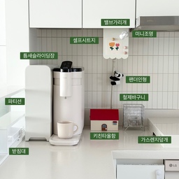 🏠 아기자기하면서 실용적인 주방템 🏠
📍 키친타올함
빨간색 지붕이 포인트가 되어주어 더욱 이쁜
거 같아요 :) 안에는 키친타올 등 티슈를 보관할 수 있어요 ❣️ 
📍 철제바구니
아이들 보리차를 육퇴 후 늘 끓여놓고 다음날 어린이집 등원할 때 물병에 담아서 등원해요 :) 아침에 한번 더 40도 정도로 끓여주면 보리차향이 솔솔 풍기는데 넘 좋더라구요 바구니에 보리차팩을 보관하고 있어요 🫶🏻
✔️ 아기자기하면서 인테리어 효과도 채우고 실용적으로 사용할 수 있는 소품들로 우리집 주방 귀엽고 예쁘게 꾸며보세요 🤩👍🏻
#주방인테리어 #주방용품 #주방꾸미기 #주방수납 #주방조명 #주방리모델링 #주방정착템 #주방리폼 #주방타일 #오늘의우리집 #콘수프기록집 