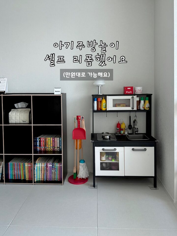 short form carousel card thumbnail