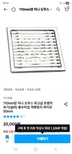 게시글 미리보기 이미지 2