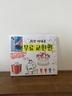 게시글 미리보기 이미지 3