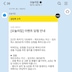 게시글 미리보기 이미지 4
