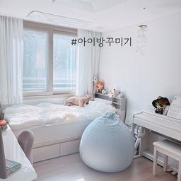 #아이방꾸미기 
곧 중딩 언니가 되지만, 아직은 귀엽고 좋아하는 것들도 가득 채워진 공간이에요. 햇살도 가득 들어와 괜히 기분이 좋아지는 공간이에요 :) 
#자녀방인테리어 #일룸 #일룸침대 #요기보 #빈백 #1인용빈백 #이케아 #디홈 #휴지케이스 #자개모빌 #디즈니시계 #모던하우스 #매트리스커버 #이브리다 #파스텔인테리어 #봄맞이대청소 #화이트인테리어