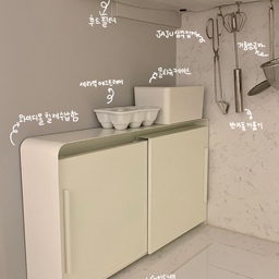 #수납테트리스
🧩 인덕션 옆 수납테트리스
인덕션 옆에 항상 애매하게 남는 공간,
그 자리에 이것저것 두다 보니
어느 순간 약통까지 방치 상태였어요🥲
최근에 들인 슬라이드형 철제 수납함 덕분에
그 공간이 완전히 달라졌어요.
안쪽이 2단 구조라서
윗칸에는 그동안 여기저기 흩어져 있던 약통을 정리해두었어요.
눈에 잘 보이는데도 깔끔하게 숨겨져 있어서 대만족이에요👍🏻
아랫칸에는 요리하고면서 정말 자주 쓰는 인덕션 크리너, 후추, 소금만 딱 배치.
요리하다가 바로 꺼내 쓰고
슬라이드로 슥~ 넣으면 끝이라
동선이 훨씬 간결해졌어요.
이 선반은 철제라 자석 활용도 가능하지만
저는 일부러 아무것도 안 붙였어요.
괜히 욕심내면 다시 복잡해질 것 같아서요 😂
나중에 귀여운자석을 들여오게 되면 꾸며볼까해요🤔
#콘수프기록집 #현명한소비 #내돈내산 #오집템 #잘산템 #살림템 #예쁜템 #살림살이 #집꾸미기 #인테리어소품 #방꾸미기 #홈인테리어 #예쁜게최고야 #귀여운게최고야 #마이페이지꾸미기 #화이트인테리어 #신축아파트인테리어 #수납테트리스 #주방수납 #인덕션옆공간 #약통정리 #슬라이드수납 #철제수납함 #오늘의집
