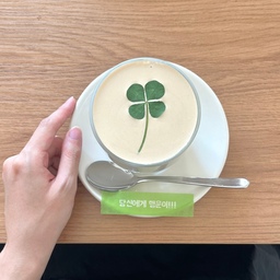 🏷️ 청주: 아워해피플레이스🍀
#청주카페 #청주소품샵 #청주 #청주가볼만한곳 #우드인테리어 #고재테이블 #고재가구 #네잎클로버 #예쁜카페소개 #에브리데이카페 #에브리데이청주
