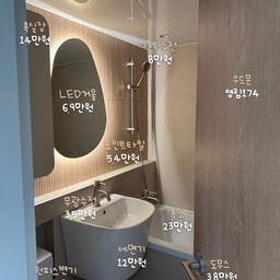 #예쁜욕실자랑
🚽
이번엔
다들 호텔 화장실 같다며 감탄하지만
역시 가성비 있게 완성한
저희집 화장실 총 정리본 가져왔어요🧚🏻‍♀️
각각의 아이템, 코멘트들이
도움이 되길 바라며˚₊·—̳͟͞͞♡
정리에 진심인 저희가 
이번에도 역시나 꼼꼼히 작성한 자료 보내드릴게요!🤭
@ordinary_house_ 인스타 놀러오셔서
🎈상품명, 구매처, 금액, 링크, 실사용 후기, 팁까지 담은
정리본이 궁금하신 분은 댓글에 “화장실” 남겨주세요💌
(프로필 링크에도 제품 링크는 추가해 놓을게요♡)
우리 가성비 챙기는 예쁜 집꾸 함께 해요‼️‼️
#화장실 #화장실인테리어 #화장실리모델링 #우드인테리어 #포인트 #포인트타일 #수전 #무광수전 #욕조 #원피스양변기 #led거울 #욕실장 #예쁜욕실 #거실화장실 #가성비 #가성비인테리어 #화장실꿀템 #탈취제 #휴젠뜨