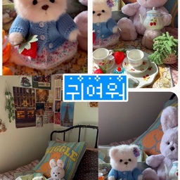 #콘수프필름  #테디테일즈 #레나베어 #레나버니
#물망초
귀여운건 영상으로 한번 더 🥰