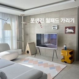 #콘수프기록집 #인테리어노하우 
저희집 거실에 월패드는 까맣고 못생겨서 숨기고 싶었어요ㅠ 다른집보면 하얗고 예쁜 월패드도 많던데ㅠ
지문자국도 너무 잘 보이고 눈에 늘 거슬리는 월패드.
그러다가 집에 있는 A3알루미늄 액자를 척 걸쳐보았더니
떨어지지 않고 안정적으로 잘 걸리더라구요❤️
쓸때만 잠깐 내렸다가 다시 걸어두면 되서 편하고
수시로 그림도 바꿔넣을수있어 아주 만족한답니다!
 #거실인테리어 #거실 #아르떼미데 #아르떼미데톨로메오 #아르떼미데조명
#모빌  #포스터액자 #귀여운포스터 #포스터 #월패드가리개 #월패드포스터
 #트웸코 #트웸코시계 #벽시계
#세리프티비 #세리프tv  #소요플래닛 #러그 #귀여운러그 #러그인테리어 #거실러그 #체커보드러그 
#비라인 #보비트롤리 #트롤리 #맞팔 #맞팔환영
