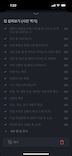 게시글 미리보기 이미지 1