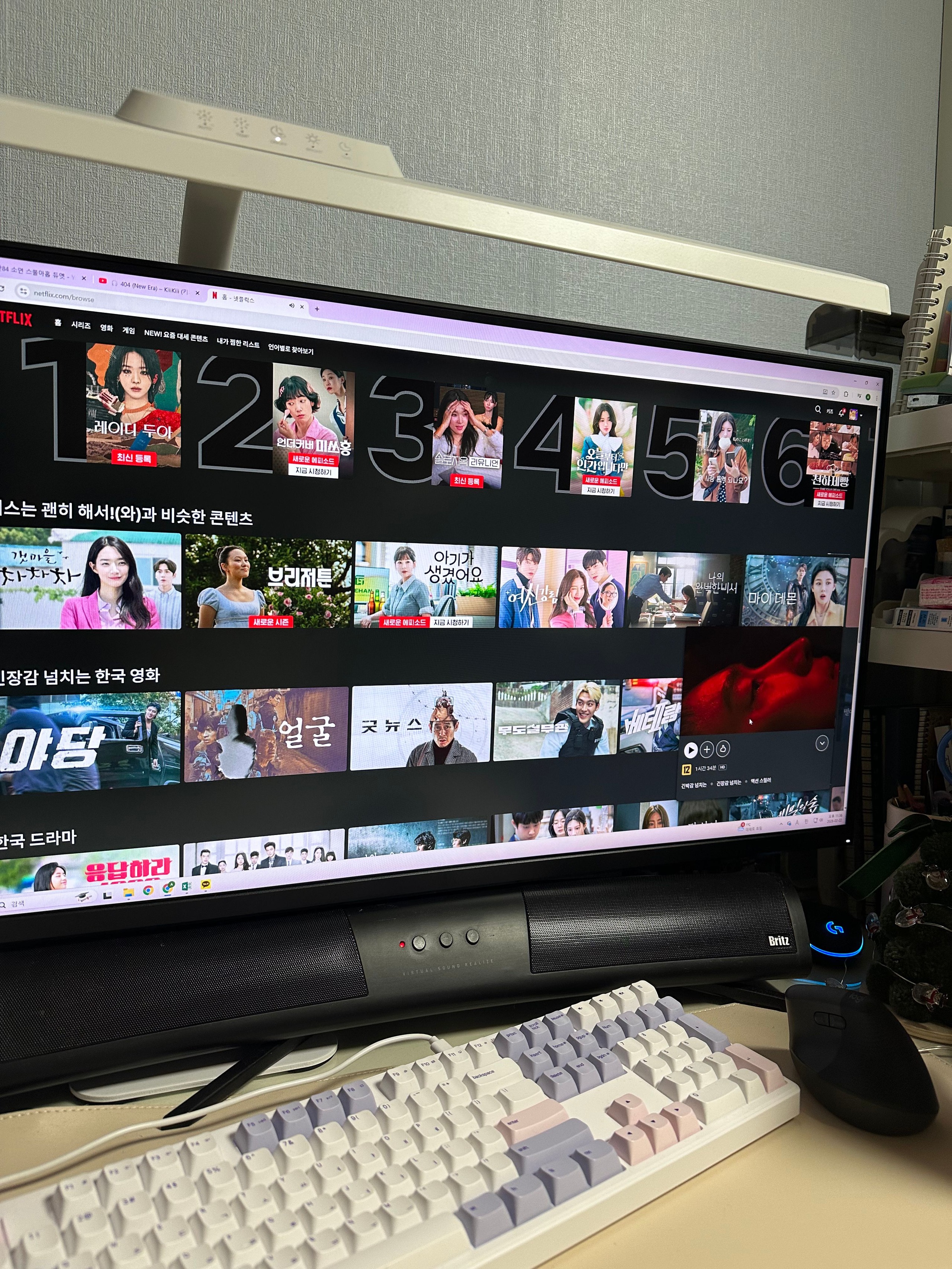 스타가츠