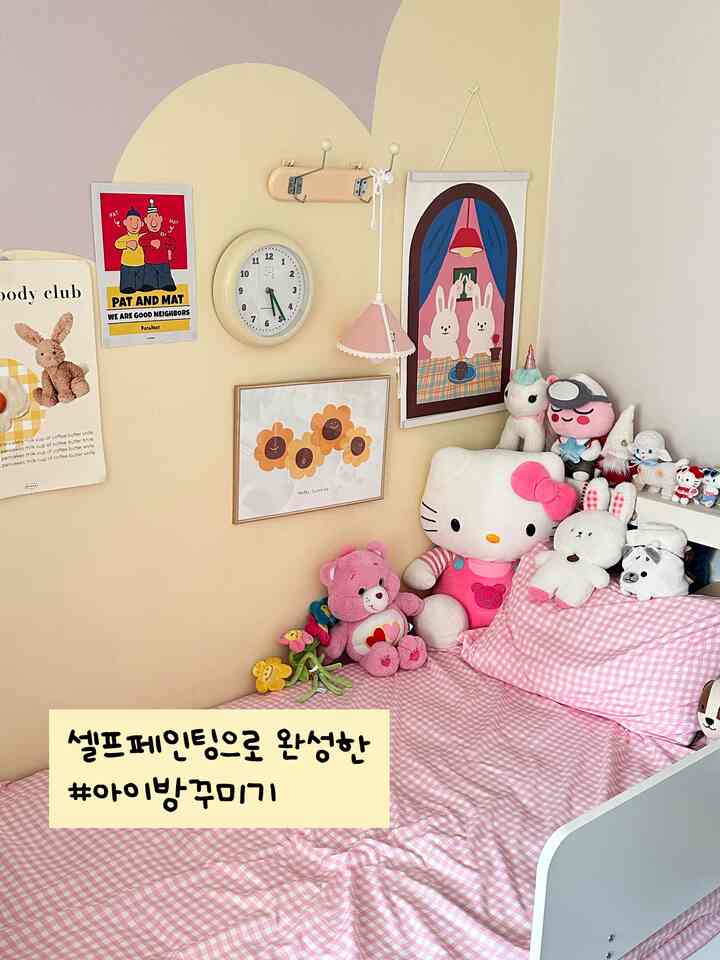 🎨セルフペインティングで完成した素敵な＃子供の装飾  

壁紙カラーが思ったのとは異なり、トーンダウンされたピンクの目にさかのぼりましたが、柔らかいバターイエローカラーで壁を塗り、より華やかな雰囲気に変身させてくれました🧑‍🎨

雲のようなモングル モングルな形で単調でなくても子供部屋特有のおとぎ話のような感性を生かし、 
ピンクのチェック寝具とかわいい人形を一緒に配置 
身近で快適なムードを完成しました。 

収納型ベッドで足りない収納スペースを補充し、
感性ポスターと赤ちゃんの小道具を加える 
かわいい子ども飾りを演出できました。 

小さな変化だけでも空間の雰囲気が完全に変わるセルフペインティングの魅力をしっかり感じることができました💛


#今日のガーデン＃かわいい小道具＃壁の飾り＃子供のベッド＃子供の寝室の推奨＃女の子のインテリア＃女の子の飾り＃チョーディングの飾り
