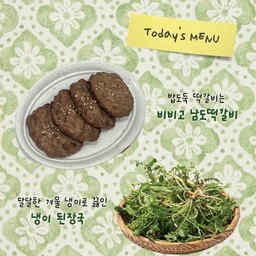 건강 챙기기 𓍢ִ໋🥬⋆₊🍀˚⊹♡
찌개 끓일 때 꼭 꺼내게 되는 리스 법랑냄비
빨리 끓어서 너무 편하고
크기도 2인 가구 한끼 먹기 딱이라 만족스러워요💚
오늘 리스법랑으로 끓인건 냉이 된장국➰
달달하고 향긋한 겨울 냉이 놓칠 수 없어요!
#살림구원템 #리스법랑 #리스냄비 #리스법랑냄비 #법랑냄비 #냉이 #냉이된장 #떡갈비 #비비고떡갈비 #신혼밥상 #랭구집밥 #집밥