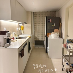 누누이 말하는 살림구원템 금메달은
바로 식세기이모님 이십니다🥇
2인 가구 14인용 식세기 거의 맨날 돌리는거 실화 
하루동안 사용한 그릇들 다 넣고 
저녁에 돌리면 PEACE〰️🕊️ 
모두 신혼가전으로 L사를 말할 때 
S사를 선택한 우리의 뚝심!!
주식은 없지만 저희 가전은 다 삼* 이에요 데헷..😉
#콘수프기록집 #살림구원템 #삼성가전 #삼성식기세척기 #식기세척기 #식세기 #신혼가전