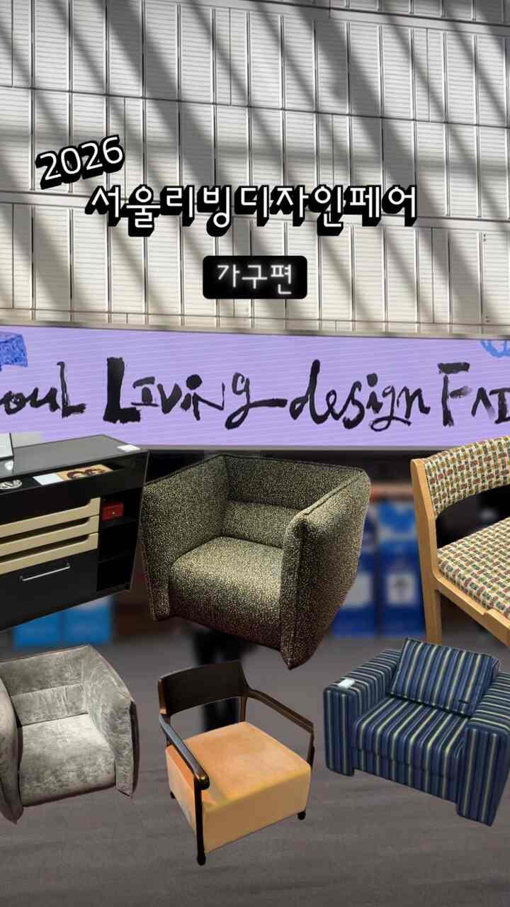 ツートーン ブック キャビネットを使ったコーディネート 2