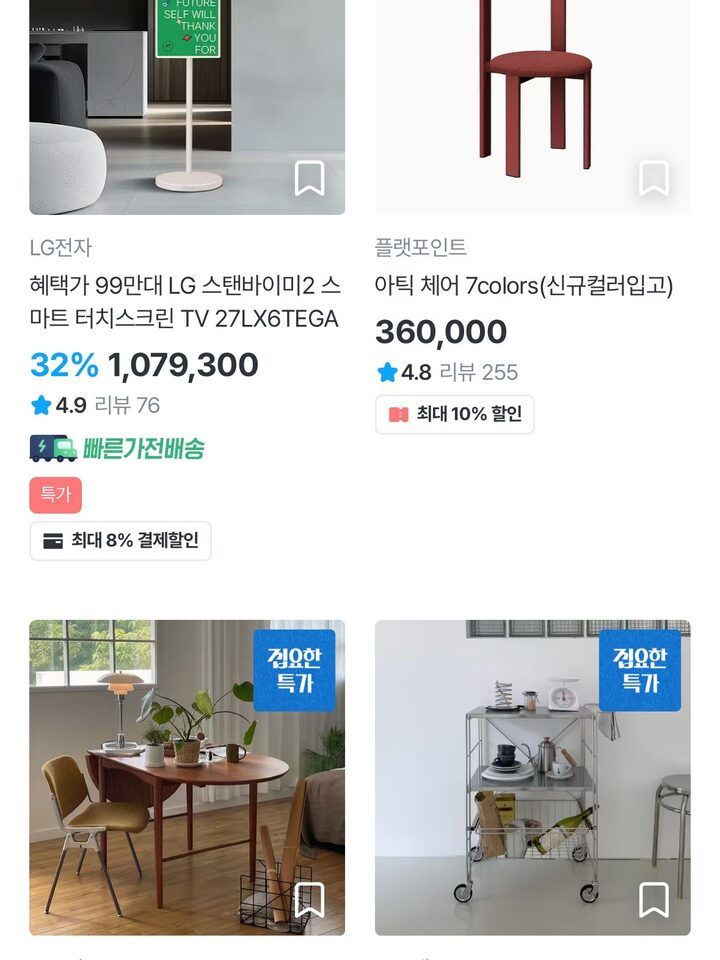 short form carousel card thumbnail