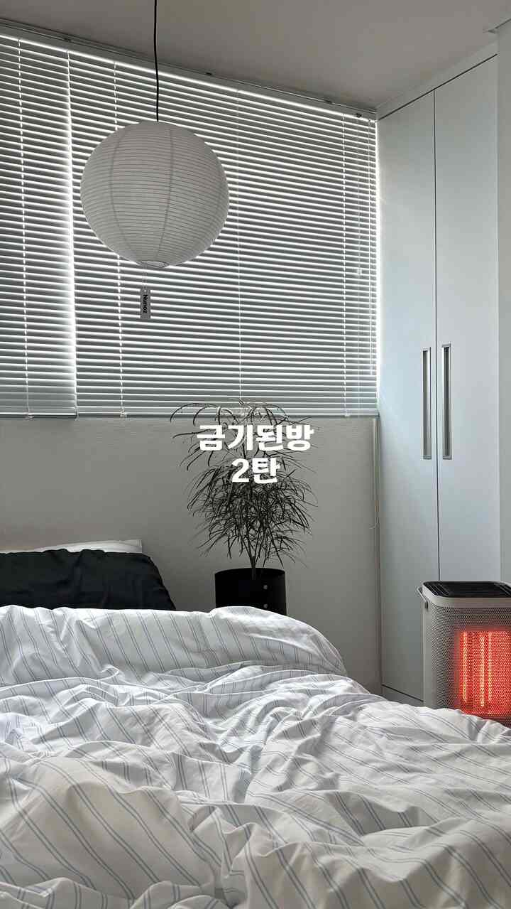 #ビフォエフター #ビフォーアンドアフター #beforeandafter 

小部屋最後の2弾！ 
数日間空にしてから感じたこと

空にしなければいけません。


＃家が贈り物をお勧めします＃今日のシーンカット
＃家の蜂蜜の組み合わせ 
＃コンスープ記録集＃コンスープフィルム＃小さな部屋 
