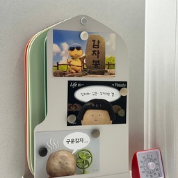 설날에 매화가 핀걸 보고 봄이 온걸 실감했어요🌼
봄맞이로 집을 화사하게 하고 싶은데 아직 원하는 포스터랑 액자를 딱 사지 못해서 방황하고 있는중에, 집요한 세일도 하고 있고 겸사겸사 도마 교체시기가 와서 화사한걸로 구입했어요🍅🍆🥦
결혼할 때 샀던 도마가 스크래치가 많이나서 버리고
화사한 색감의 모도리 도마를 구입해봤어요!
4가지 색으로 재료에 따라서 사용하면 되고,
저는 무엇보다 자석이 붙어 도마 꾸미기를 할 수 있는게 은근 좋았어요✂️
기분에 따라 한번씩 도마에 다른 엽서나 메모를 붙여보는 것도 재밌는 포인트인 것 같아요🎈
#콘수프기록집 #봄맞이집꾸템 #모도리도마 #도마세트 #도마추천 #이유식도마 #도마거치대 #항균도마 #도마스탠드 #주방용품추천 #집꾸템 #맞팔 #맞팔환영 #맞팔해요
