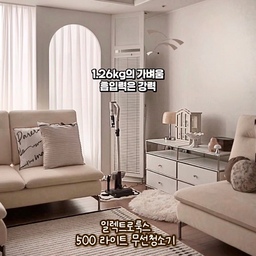 요즘 청소가 확실히 좀 가벼워졌어요
1.29kg이라 들었을 때 손목 부담이 거의 없고
청소하다가 중간에 내려놓고 쉬고 싶은 느낌이 덜해요
가벼운데도 흡입력은 생각보다 강해서
원두가루나 흙먼지, 과자 부스러기 같은 
생활 먼지도 한 번에 정리돼요
한 번 충전하면 최대 50분까지 사용할 수 있고
3단계 흡입 조절이 가능해서
거실은 기본 모드로, 매트나 러그는 
한 단계 올려서 상황에 맞게 바꿔 쓰기 좋아요
LED 라이트가 있어서
소파 밑이나 침대 아래처럼 어두운 공간도 
먼지가 또렷하게 보여요
눈에 보이니까 더 꼼꼼하게 하게 되는 느낌이에요
분리형 핸디 유닛이라
책상 위, 창틀, 커튼 위처럼 평소에 손이 
잘 안 가던 곳도 가볍게 떼서 바로 
쓸 수 있어서 편해요
패브릭 가구는 아무래도 신경이 더 쓰이잖아요
UV 베드 노즐로 매트리스나 소파 속 먼지까지 
케어해주니까 이 부분은 특히 마음이 놓였어요
하이브리드 강모 노즐이라
노즐 교체 없이 바닥에서 러그까지 한 번에 정리되고
청소 동선이 끊기지 않아서 더 편하더라고요
먼지통은 원터치로 툭 비워지니까 손에 먼지 묻을 
걱정도 적고 필터는 분리해서 물세척 가능해서 
관리도 어렵지 않아요
가볍지만 생각보다 빈틈 없는 느낌
일렉트로룩스 500 라이트 무선청소기 
직접 써보니 왜 가볍게 쓰기 좋다고 하는지 알겠어요
#가벼운무선청소기 #electrolux #진공청소기추천 #핸디형무선청소기 #청소기추천 #가벼운청소기 #패브릭케어청소기 #선팔 #선팔맞팔 #선팔환영 #선팔하면맞팔 #맞팔 #맞팔환영 #맞팔해요 #맞팔선팔 #맞팔소통 #맞팔환영해요 #맞팔해용 #맞팔환용 #소통 #소통해요 #소통환영 #콘수프필름 #콘수프기록집