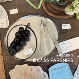 [파스닙스 PARSNIPS]
📍 위치: 서울 종로구 계동길 84-3
⏱️ 운영시간: 매일 11am - 20pm
오늘의집 북촌 쇼룸과 함께 방문해보면 좋은 
귀여운 것 투성이의 편집샵✨
#북촌 #북촌쇼룸 #콘수프기록집 #맞팔 #쇼룸투어 #예쁜템최고야 