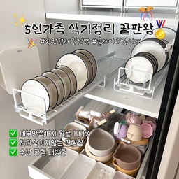 🏅 깔끔하게 식기 정리하는 방법 🏅
저희 집 김치냉장고 옆에 틈새 공간이 남아 있었어요 ❣️50cm 정도 남아 있었는데 싸이즈가 딱 맞는 수납장을 넣어서 틈새 공간도 활용해 좋았답니다 🥹💙
☑️ 접시 슬라이딩장을 넣어서 접시를 모두 정리 해 주었는데요 :) 내부 안쪽까지 모두 알차게 사용할 수 있어서 수납력을 끌어 올릴 수 있는 방법이라 추천 드리고 싶어요 🤲🏻✨
전체적으로 내부 안쪽까지 모두 활용 하고 있어서 수납 력이 매우 높고 허리를 숙이지 않아도 되는 편리함 덕분에 간편하게 사용하고 있답니다 😆👍🏻
확장형 레일 선반도 무척이나 유용한 제품이더라구요 ☺️ 내부 안쪽까지 사이즈를 조절 하여 사용할 수 있어서 좋습니다 ❣️ 다용도 정리함까지 놓아주니 구분하여 할 수납할 수 있어서 더 편리하게 사용할 수 있답니다￼🫶🏻
#다용도실수납 #다용도실인테리어 #틈새공간활용 #틈새수납 #틈새수납장 #틈새청소팁 #공간분리 #공간 #공간활용 #예쁜템최고야 #콘수프기록집 #집정리 #식기정리 #수납정리 #수납함 #수납정리템