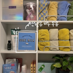 🏷️산양유 비누 우유🥛
요 비누 추천해요👍🏻
향에 우유라고 되어있어서 무슨향인가 했는데
기본 비누향이더라구요?!
베이비파우더향이 나는 느낌도 있구,,
뽀드득 거리게 거품도 잘나고 잘 닦이네요🫧
판매순 상위에 있어서 
여러개 들어있는거 질러봤는데
잘 쓸 거 같아요👍🏻
마지막에 쪼꼬미 됐을때도 거품이 잘나는지는
써보면서 확인해볼게요🤣
항상 끝에가서 거품이 안나서 다 못쓰고 버리게 되더라구요..!! 
이 비누는 어떨지?!🤔
#콘수프기록집 #현명한소비 1
#욕실인테리어 #욕실타올 #타올추천 #수건추천 #맞팔 #집꾸미기 #비누 #비누추천 #비누향 