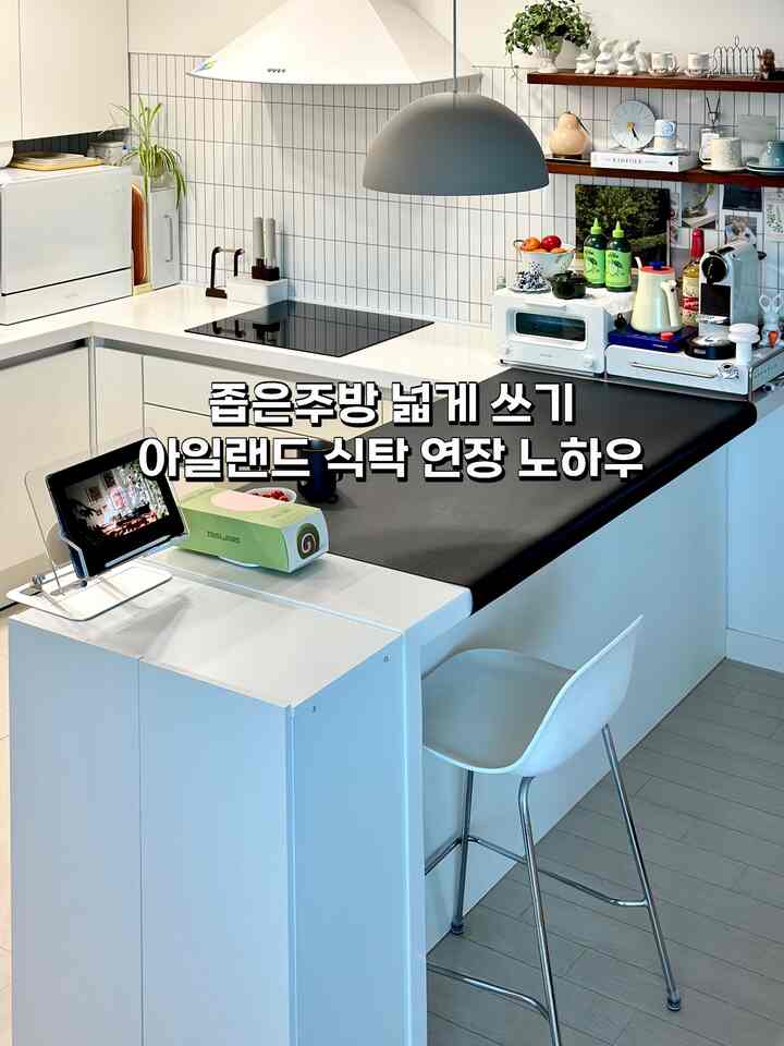 白を基調とした狭いキッチン、キッチンアイランドと隙間収納が配置されたモダンなインテリア